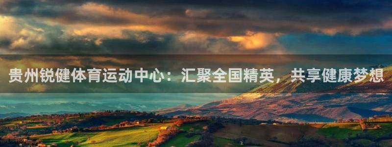 米兰体育下载