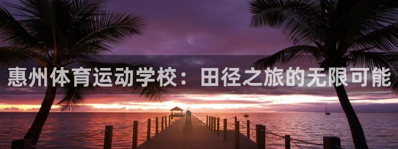 米兰体育综合官网