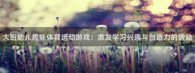 米兰体育报