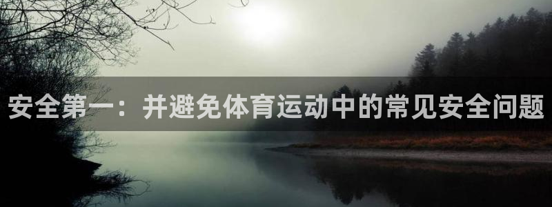 米兰体育.