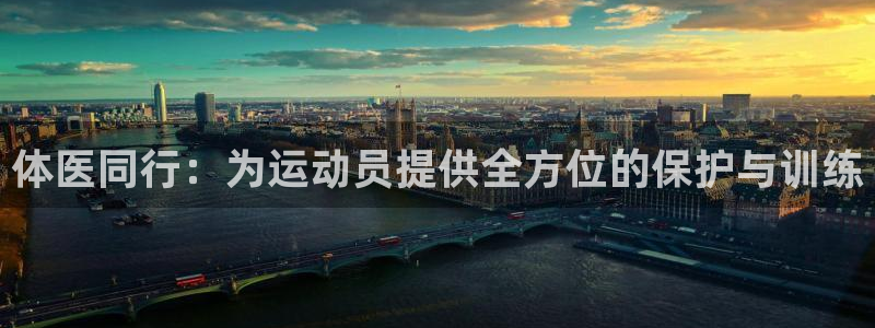 米兰体育app